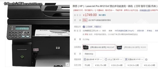 支持身份證直接雙面復(fù)印 2025年熱門激光一體機推薦